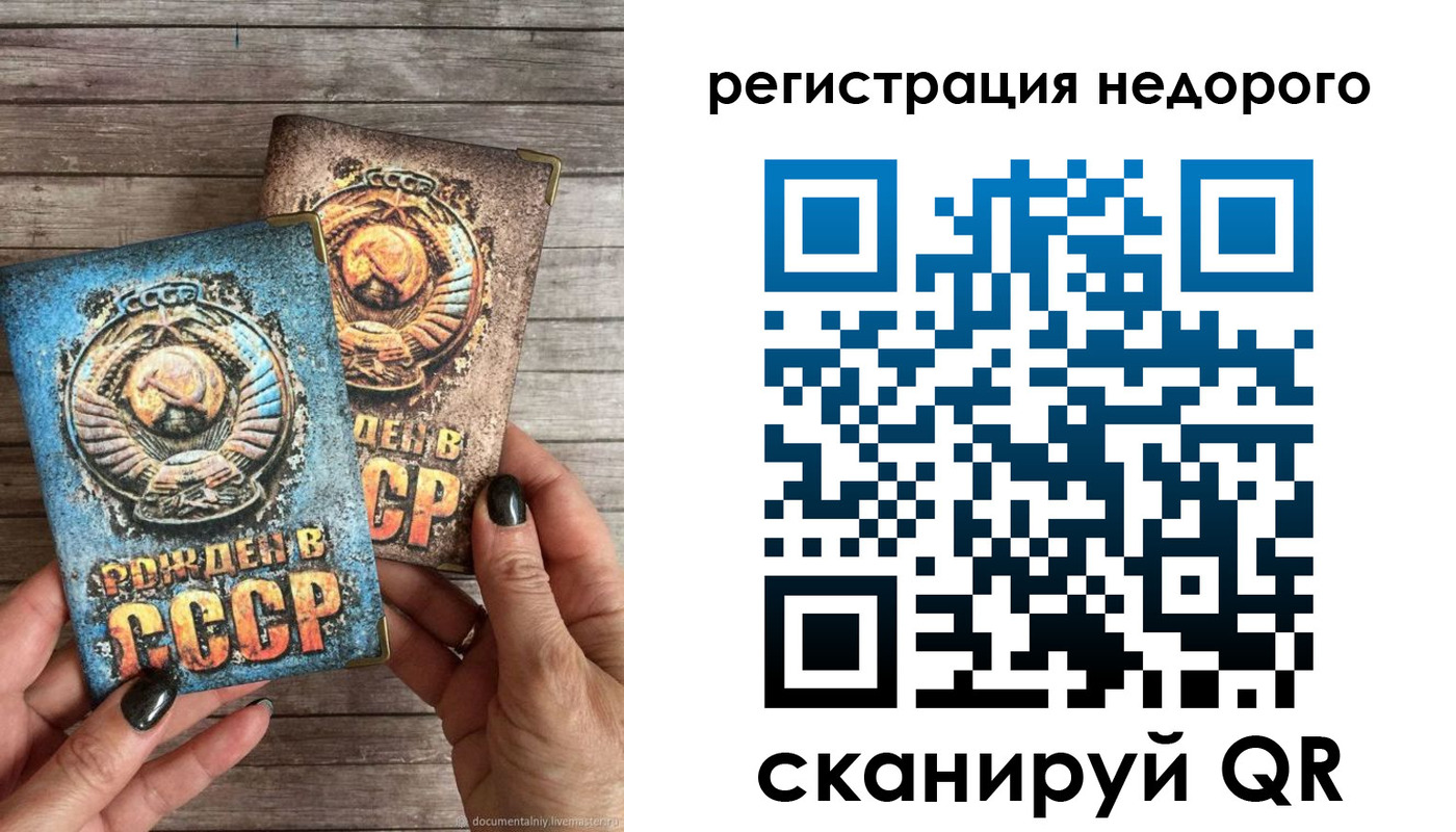временная регистрация собственник в Курской области