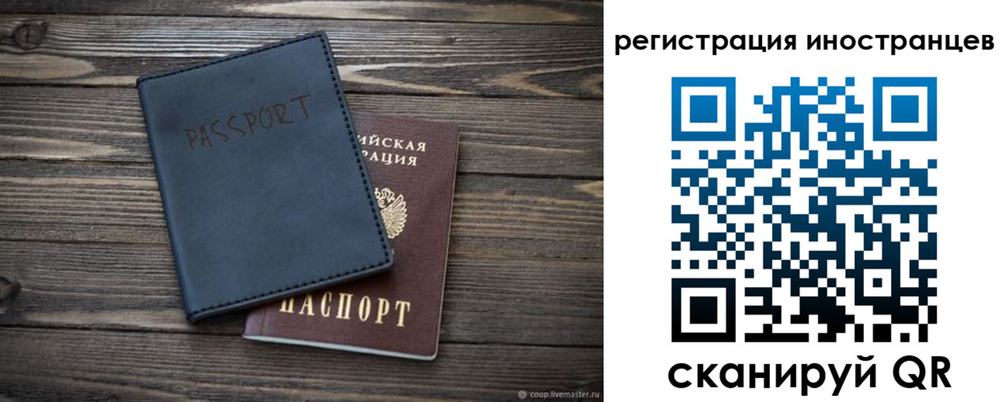 временная регистрация госуслуги в Курской области